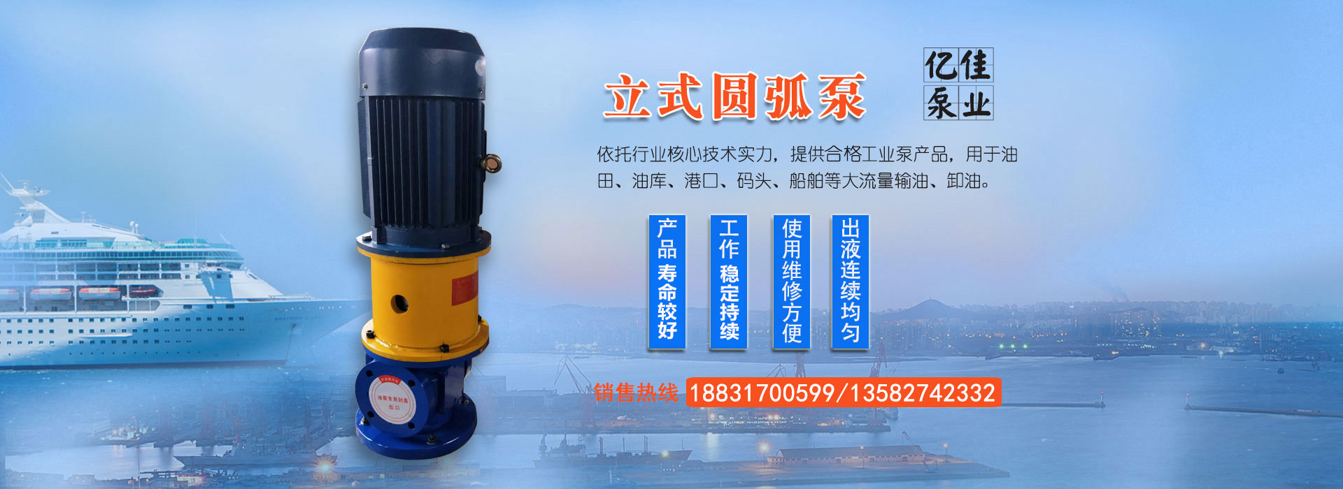 濟(jì)寧申鑫工程機(jī)械有限公司