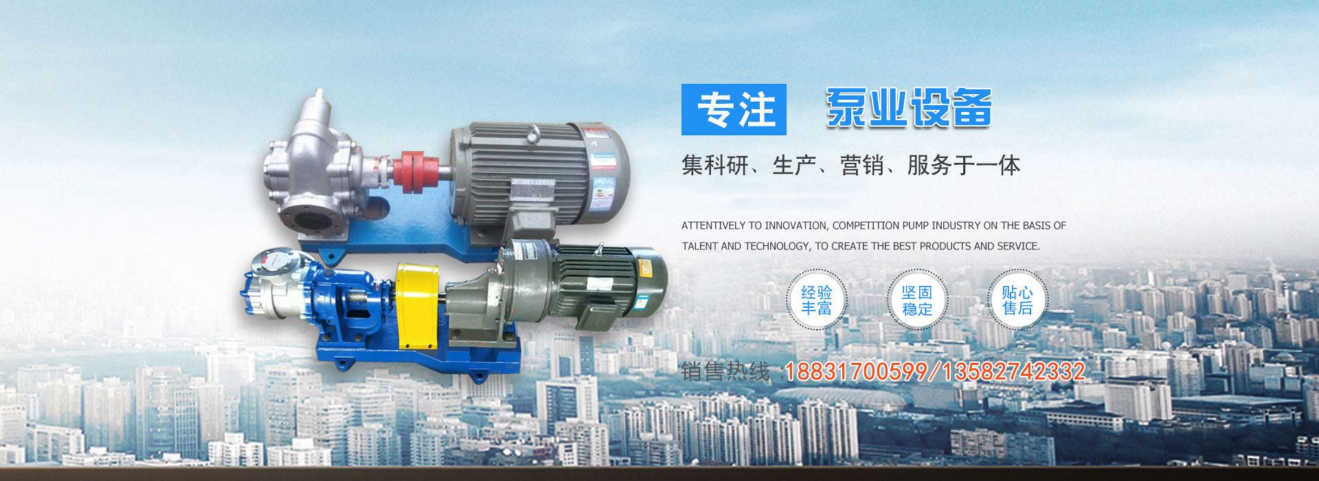 濟(jì)寧申鑫工程機(jī)械有限公司