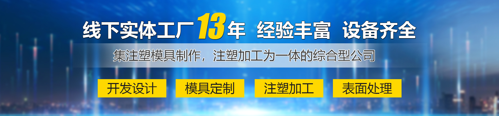濟寧申鑫工程機械有限公司